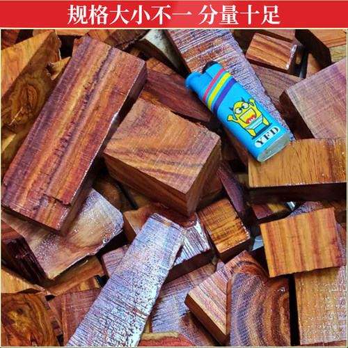正宗海南黄花梨木料边角料下脚料红木海黄手把件挂件雕件料珠子料 - 图2