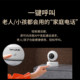 Pulian TP-LINK camera full color call