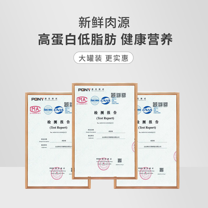 宠物冻干零食猫咪鸡胸肉狗狗通用小型犬奖励鸡肉粒混合冻干桶拌粮,淘宝优惠券,粉丝福利购,淘宝优惠卷