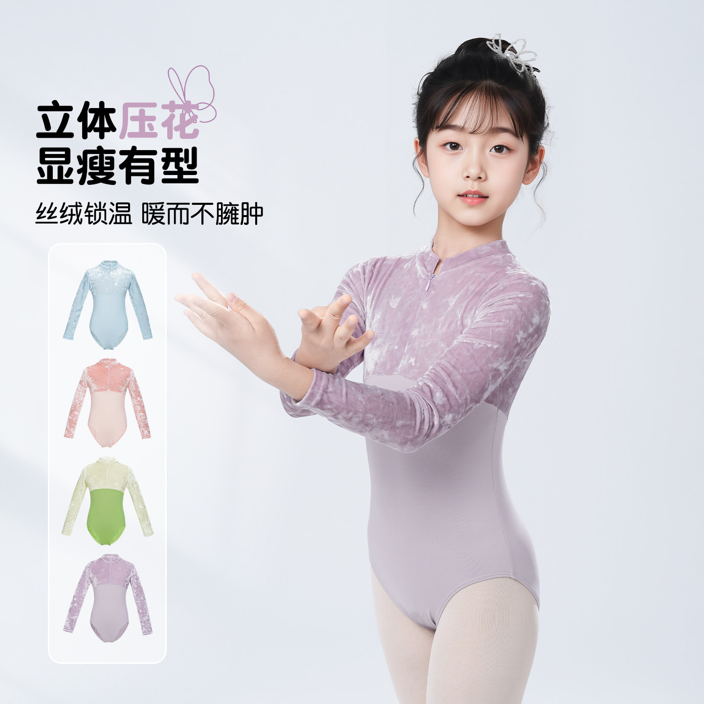 图2