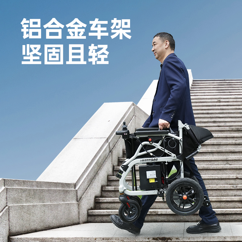 邦邦车轻便电动轮椅智能全自动便携式可折叠老人专用残疾人代步车 - 图2