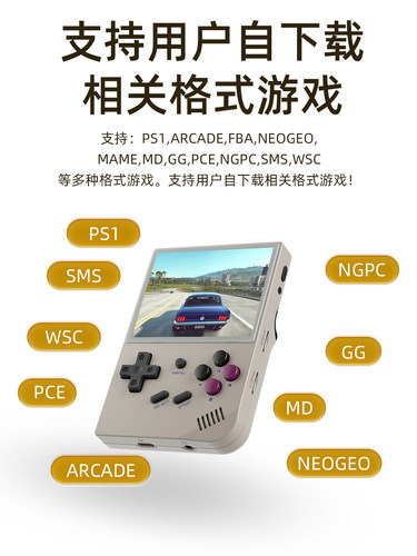 ANBERNIC安伯尼克RG35XX复古游戏机开源掌机双系统便携mini街机 - 图2