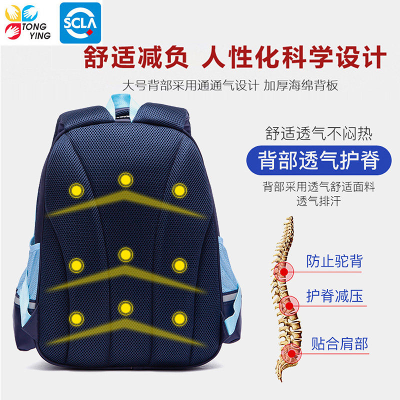 泽塔赛罗奥特曼小学生一年级书包 简涵箱包双肩背包