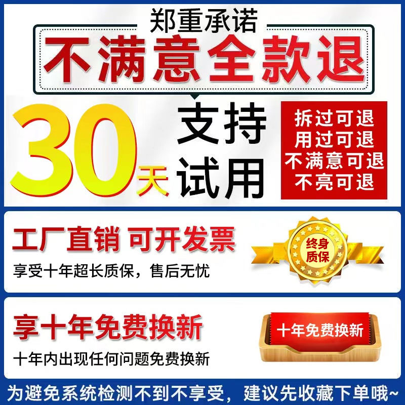 太阳能超亮透镜路灯户外防水庭院灯家用门口LED照明灯感应灯射灯 - 图3