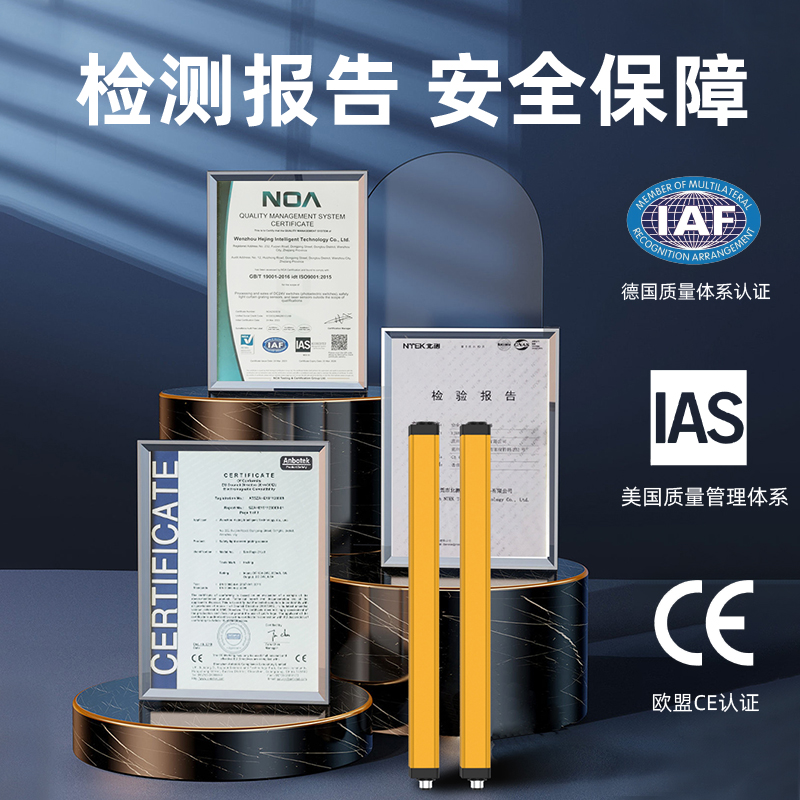 安全光栅光幕传感器红外对射感应探测器护手冲床保护器抗干扰报警 - 图3