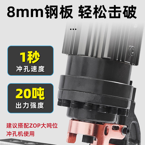 冲孔器模具电动液压冲孔机圆冲头16的模头便携式小型冲压配件大全 - 图0