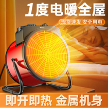 Warm Blower Home Warmer Bedroom Bathroom Electric Heating Small Sun Baking Stove Small Steel Cannons Energy Saving Power Saver