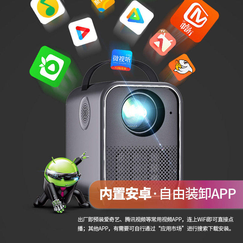 l1微小型便携迷你mini 4k超投影仪 易接投影机