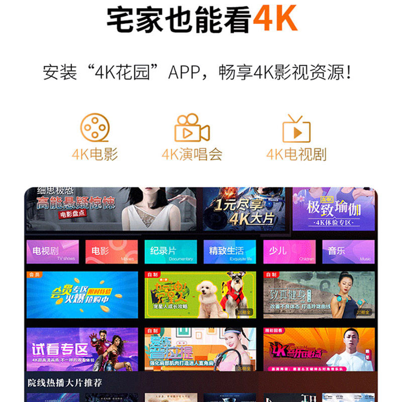 s5 4k超高清家庭影院wifi智能手机 易接投影机