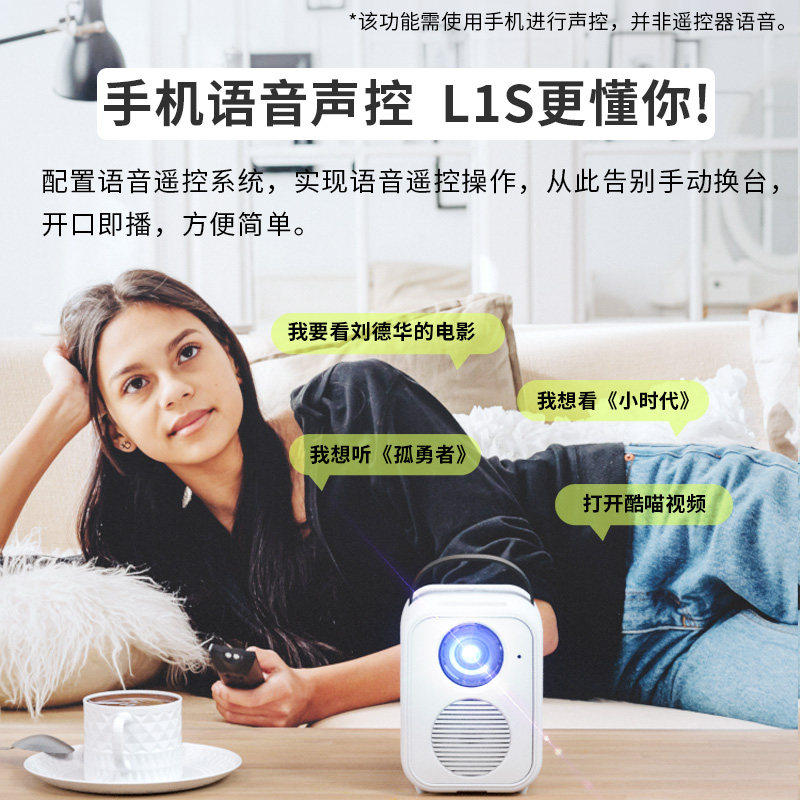 【重磅新品】2022新款超高清小型手机 易接投影机