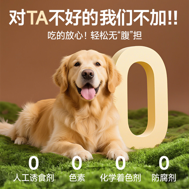 皇仕狗粮40斤装鸭肉梨狗粮大型犬通用型金毛拉布拉多边牧成犬狗粮,淘宝优惠券,粉丝福利购,淘宝优惠卷