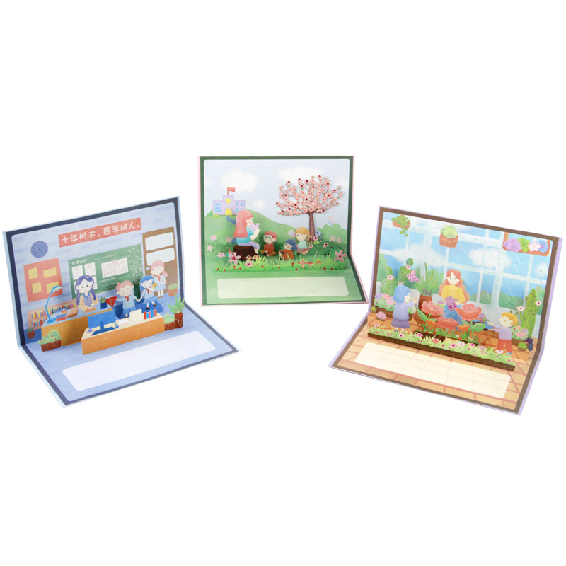 教师节贺卡感恩立体3d成品卡片高档精美祝福送老师礼物花束卡片