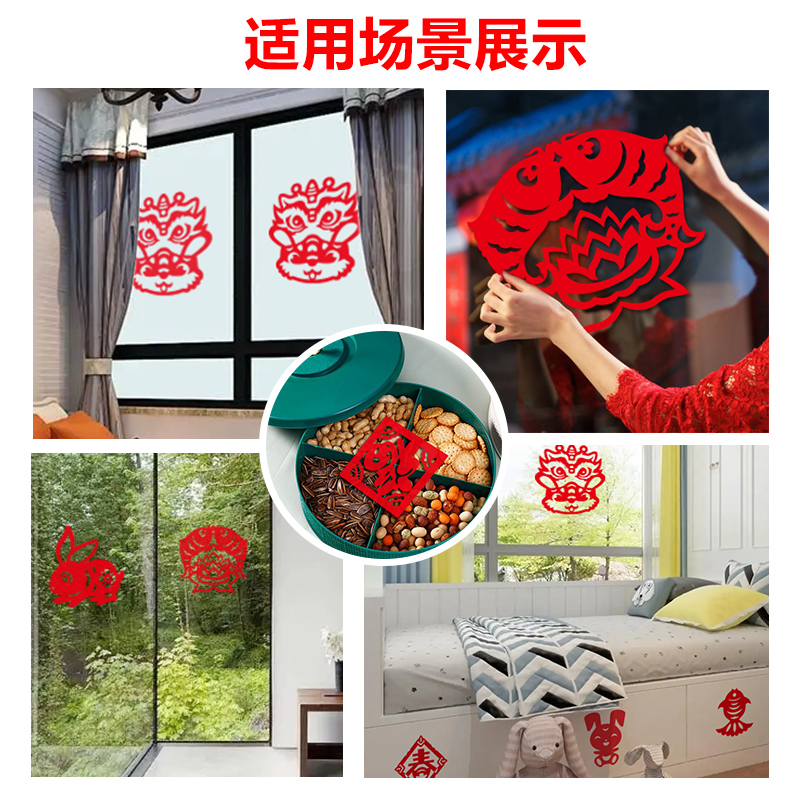 十二生肖新年春节节主题剪纸窗花手工diy材料儿童半成品带线稿 - 图2