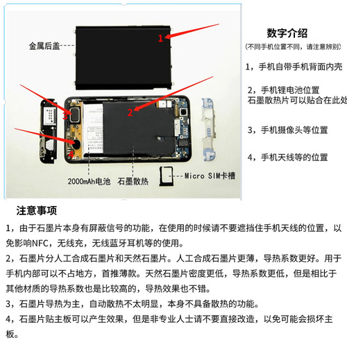 人工合成手机降温导热石墨烯贴纸 均温石墨烯膜笔记本散热石墨烯 - 图2