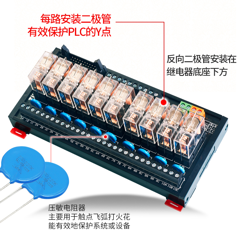 台控宏发16路欧姆龙继电器模块控制板24V中间继电器模组220VG2R-1 - 图2