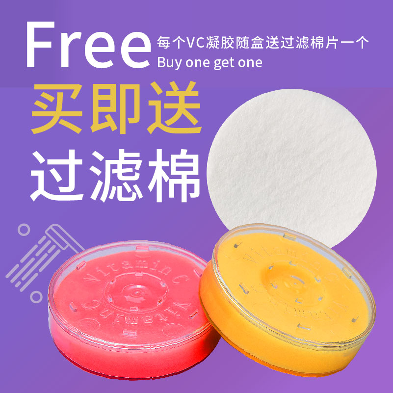 morning Rain晨雨过滤花洒专用除氯凝胶 维C除氯美肤护发香薰 - 图0