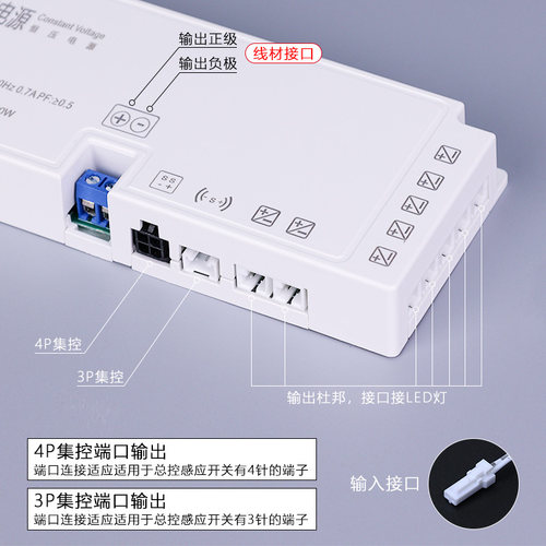 220V转12V24V酒柜衣柜橱柜灯专用开关电源杜邦接口感应灯带变压器 - 图1