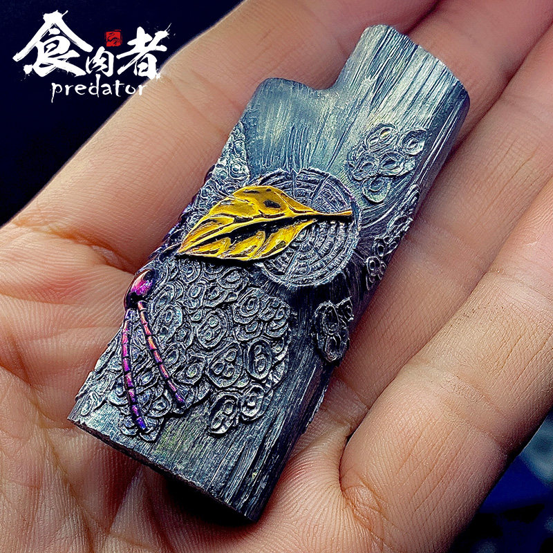 食肉者西域紫金蜈蚣打火机壳钛合金复古定制雕刻创意男士礼品 EDC