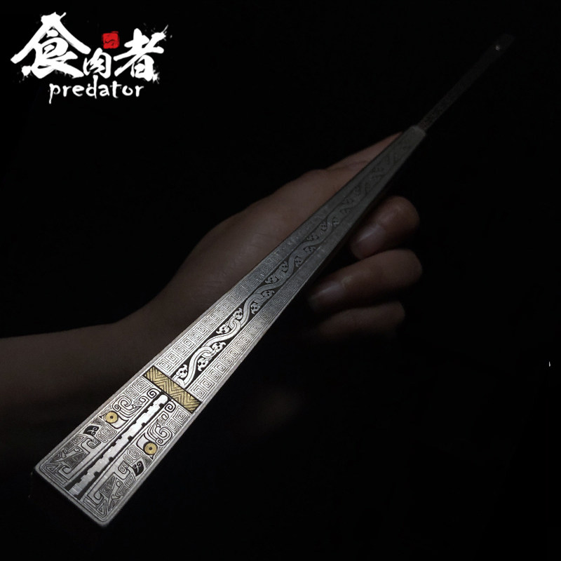 食肉者钛合金战国饕餮纹折扇战术太极功夫便携随防身复古生日礼物