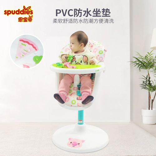 Детский современный универсальный складной стульчик для кормления для домашнего использования для еды