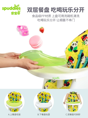 Детский пластиковый универсальный современный стульчик для кормления для домашнего использования для еды, коллекция 2021