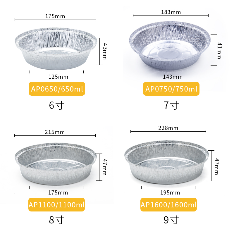 空气炸锅专用纸圆形加厚锡纸盒家用锡纸盘烤箱锡纸碗铝箔纸大号方