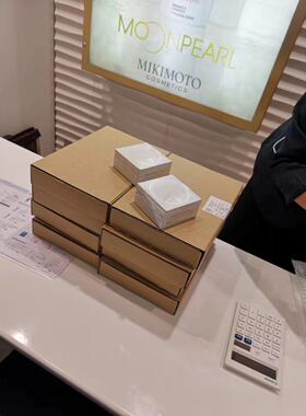 日本御木本MIKIMOTO免洗素颜睡眠晚安粉散粉定妆控油美肌保养20g