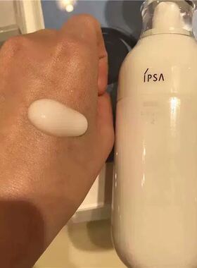 IPSA茵芙莎自律循环乳液美肌3号滋润修复S1S2S3S4EX2EX3EX4175ml