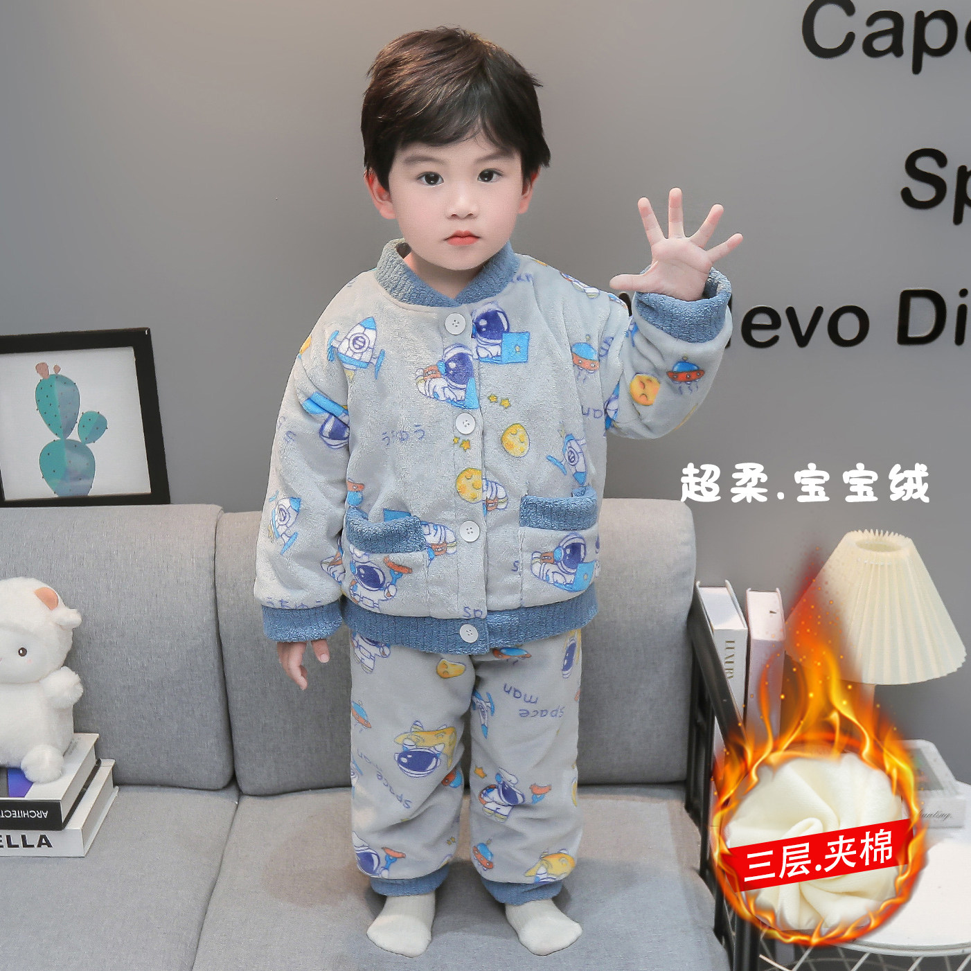 男童睡衣秋冬法兰绒加厚儿童三层家居服夹棉保暖套装宝宝超厚衣服,淘宝优惠券,粉丝福利购,淘宝优惠卷