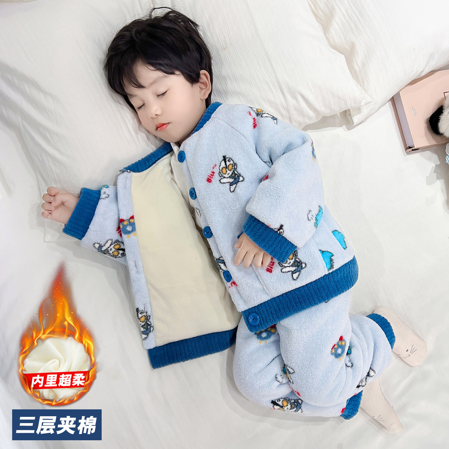 男童三层夹棉睡衣冬季儿童加厚保暖家居服宝宝奥特曼套装男孩睡衣,淘宝优惠券,粉丝福利购,淘宝优惠卷