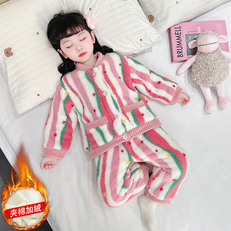 女童珊瑚绒睡衣加厚夹棉女孩彩条开衫家居服三层保暖宝宝衣服冬季,淘宝优惠券,粉丝福利购,淘宝优惠卷