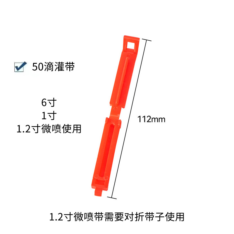 滴灌带排沙夹子卡扣16止水夹毛管夹子截流夹滴灌固定卡子尾夹扣,淘宝优惠券,粉丝福利购,淘宝优惠卷