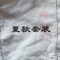 Second-hand old green color suit construction site auto repair wear-resistant mens outdoor welding clothing thin summer work clothes mens clothing