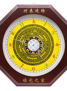 桃木八卦钟表中式石英钟表壁挂钟客厅家居大镇宅之宝风水钟表挂件