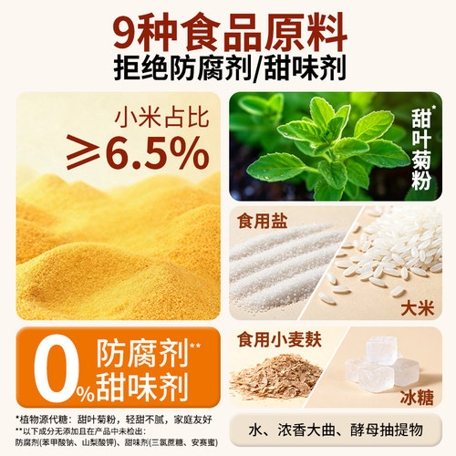 巧媳妇小米醋1L纯酿造家用米醋香醋凉拌醋饺醋食用醋多规格任选 - 图0