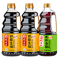 巧媳妇调味品组合800ml✖3瓶
