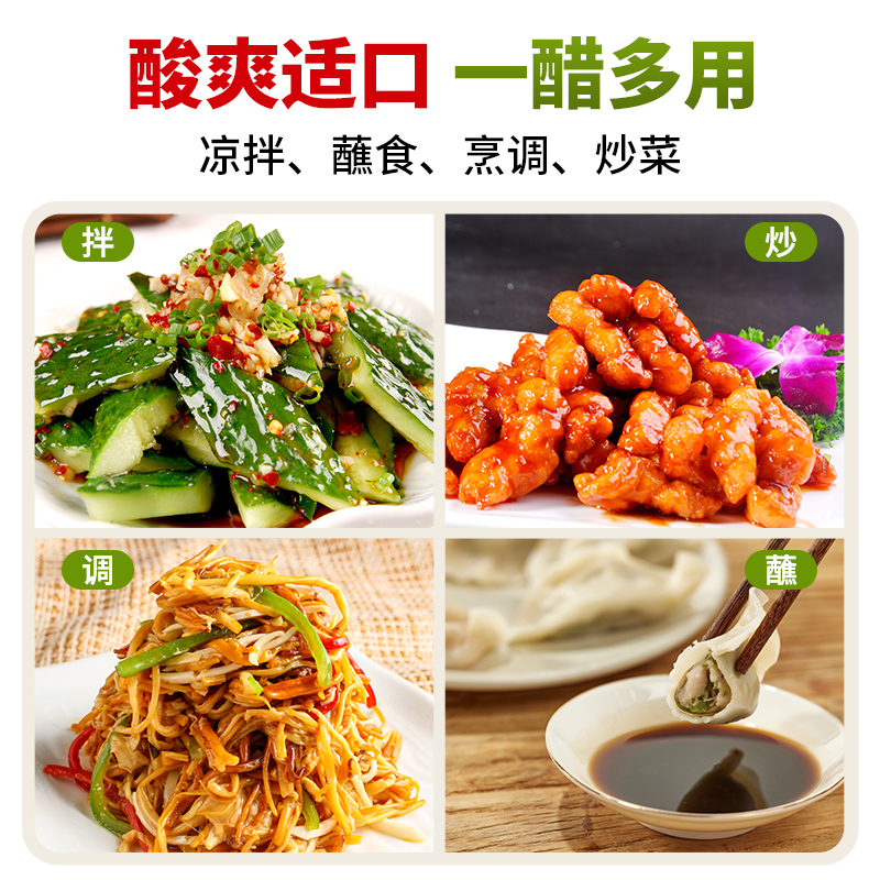 巧媳妇清香米醋小米醋酿造米醋原汁酱油卤炖炒菜家用1.3L【秒杀】