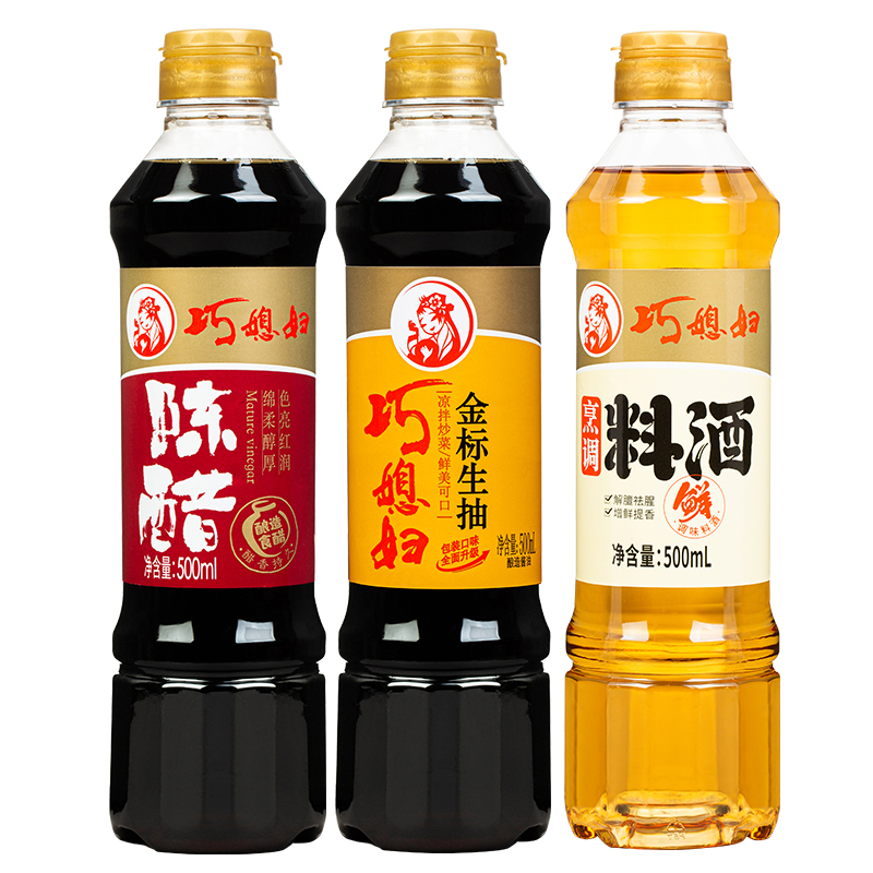 巧媳妇500ml*3瓶酱油陈醋料酒组合装家用实惠调味品组合烹调炒菜 - 图3