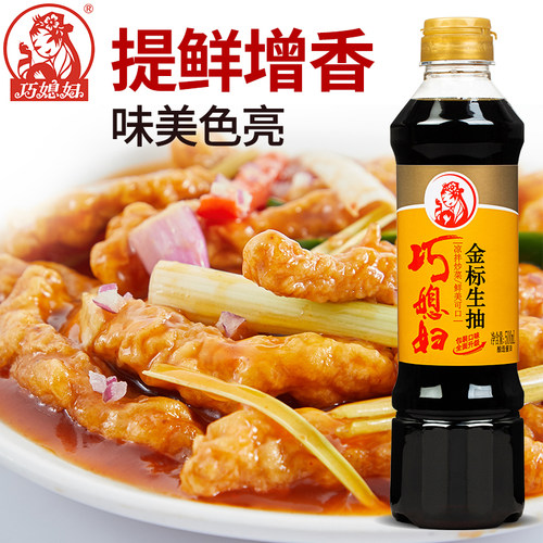 巧媳妇生抽酱油陈醋料酒组合家用实惠调味品组合烹调炒菜500ml*6 - 图0