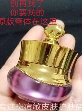 贵妇膏正品提亮肤色抗皱亮白面霜