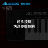 ALESES QMINI32 49 88 КЛЮЧ ДЕВОЧЕКА Медий -клавиатуры Профессиональная аранжировка.