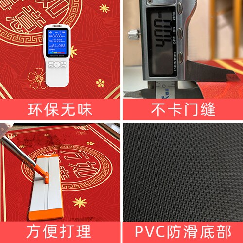中式PVC门口脚垫入户门地垫进门可擦免洗喜庆高级门垫耐脏地毯 - 图1