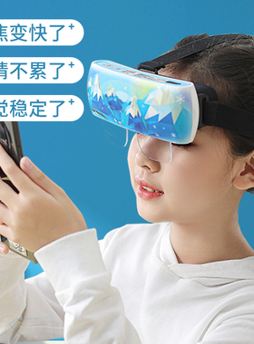 未来视界全智能自动反转拍
