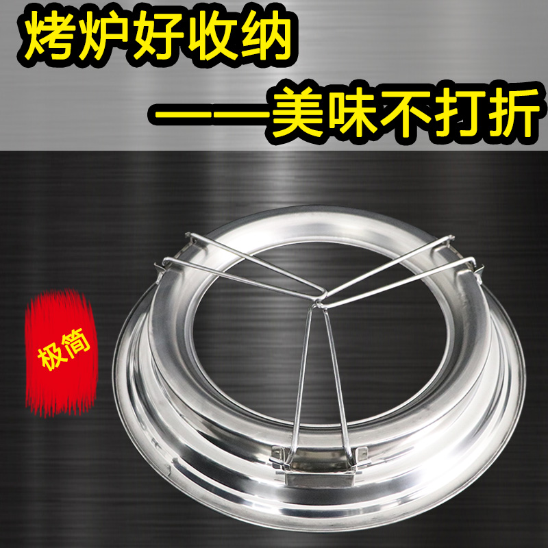 韩式烧烤炉户外木炭碳室内小型无烧烤炉子家用肉烤火盆烟围炉煮茶