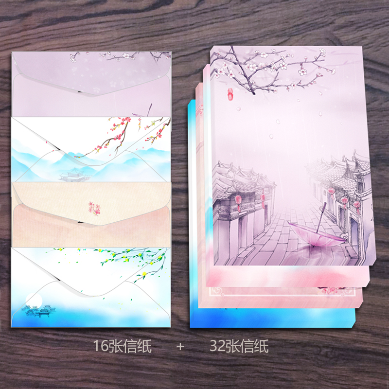 岁月坊中国风水彩复古信纸信封套装特色水彩特色古风套装信纸信封 - 图0