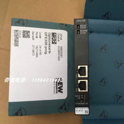 SEW变频器卡件DEH11B DFP21B DFE32B DFI21B DER11B 顺丰包邮 - 图0