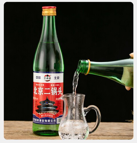 北京二锅头56度大二清香型高度白酒500ml纯粮酒整箱12瓶绿瓶包邮 - 图0