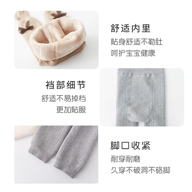 婴儿打底裤加绒加厚秋冬款女宝宝连体裤袜大pp外穿纯棉女童九分裤,淘宝优惠券,粉丝福利购,淘宝优惠卷