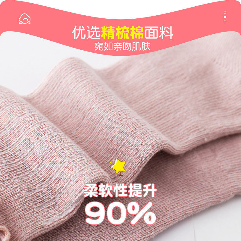 春秋纯棉新生儿童卡通女宝宝袜子 cocospirit儿童袜子(0-16岁)