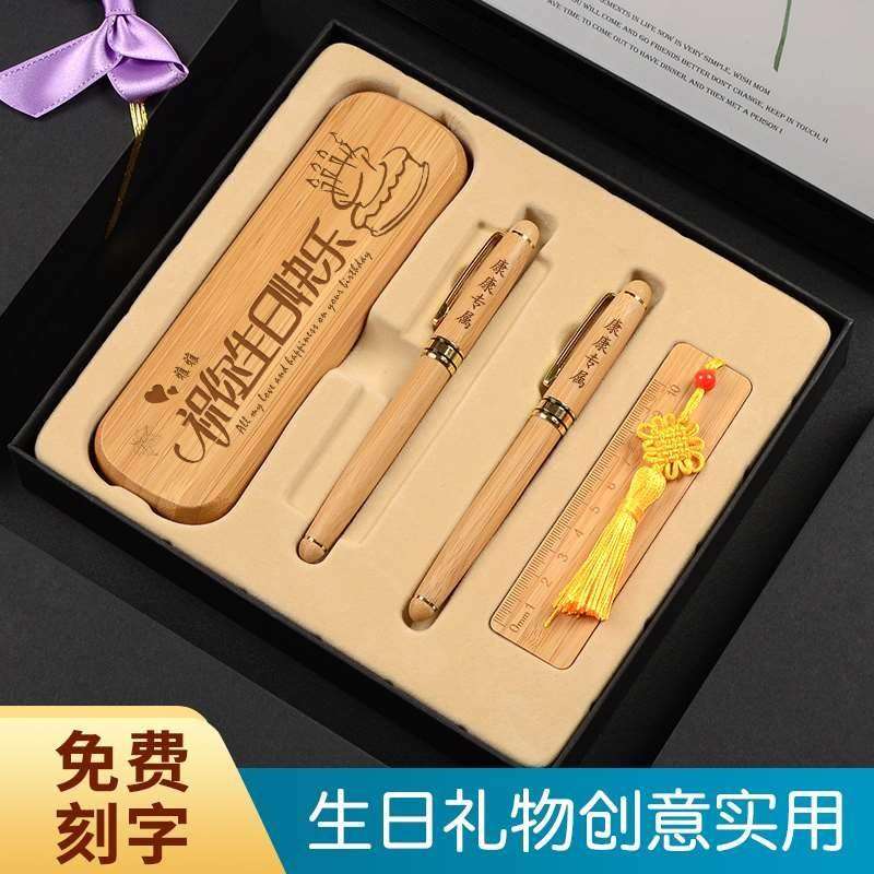 十二岁弟弟妹妹生日礼物14儿童11刻字13学生16成长15男女孩10岁12